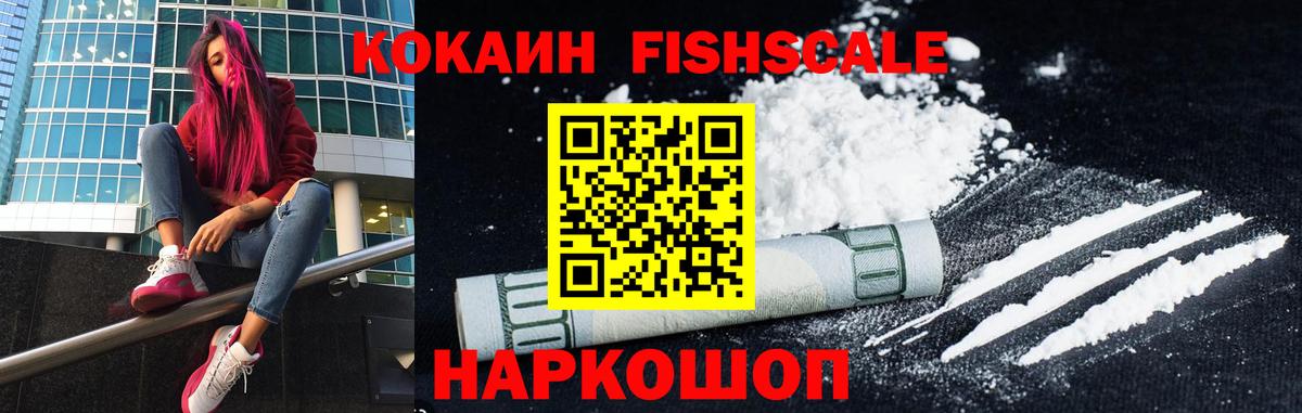 Кокаин Columbia  Вход с VPN  Кокаин Перу  Димитровград 
