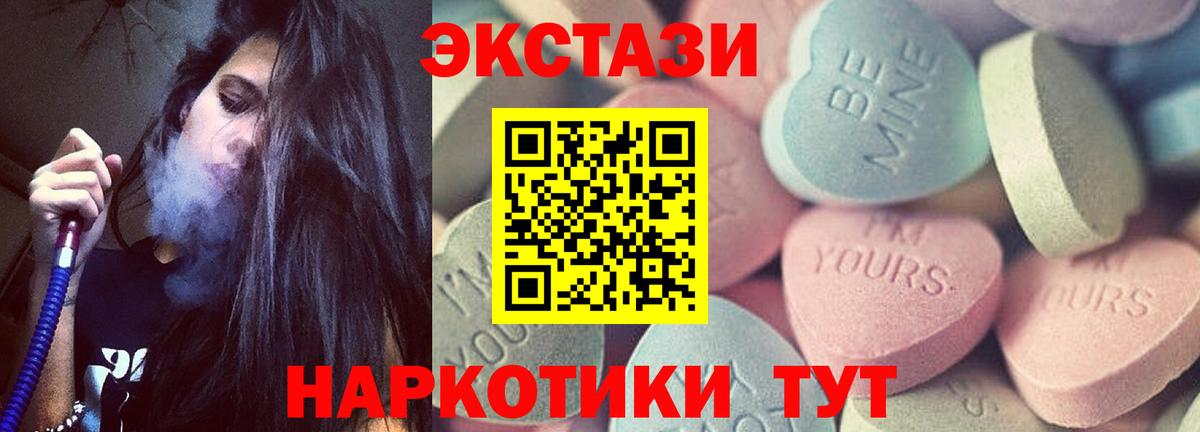 Конопля  ГАШ  Меф МЯУ МЯУ  Лсд 25  Димитровград  Меф   Как найти закладки?  Вейп ТГК  NBOMe  Вход с VPN 