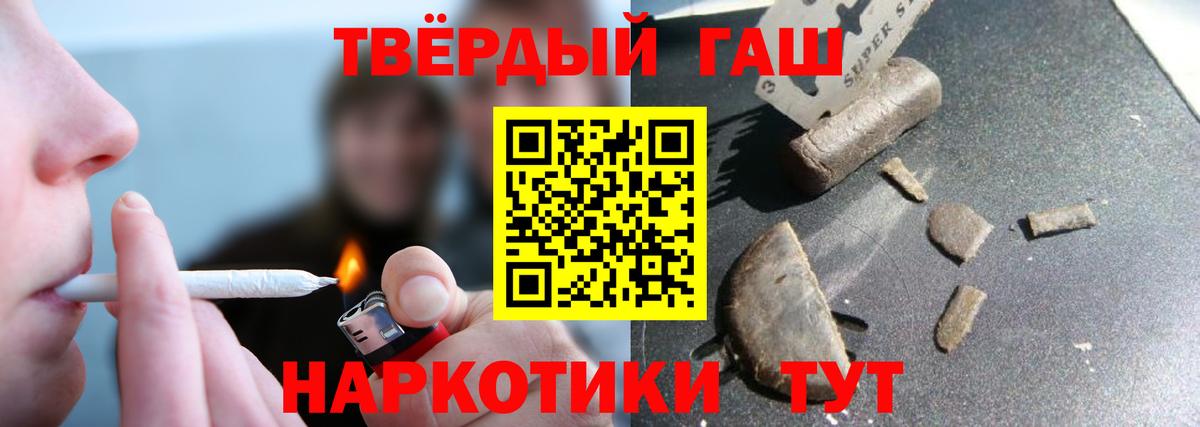 Гашиш гарик Димитровград