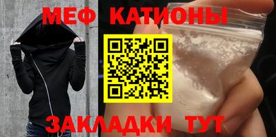 COCAINE Балаково