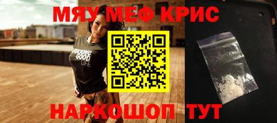 меф Балахна