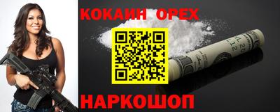 тгк Бугуруслан