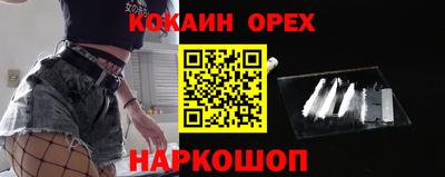 jwh Балашиха