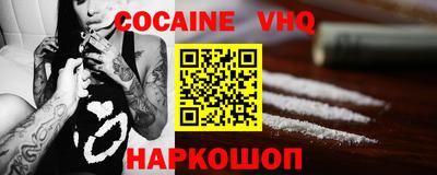 jwh Балашиха