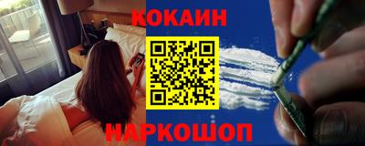 меф Балахна