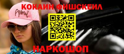 меф Балахна