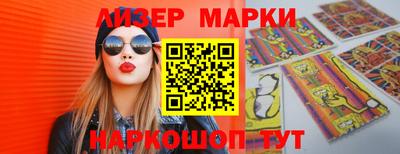 COCAINE Балаково