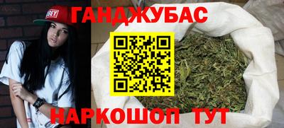COCAINE Балаково