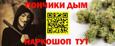 меф Балахна