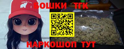 COCAINE Балаково