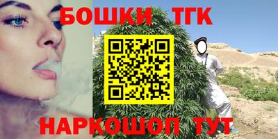 COCAINE Балаково