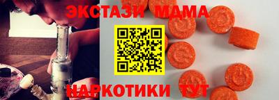 меф Балахна