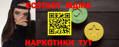 меф Балахна