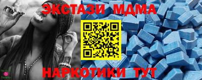 меф Балахна
