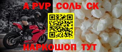 COCAINE Балаково