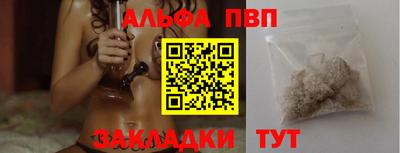 jwh Балашиха