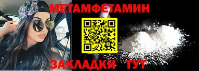 jwh Балашиха