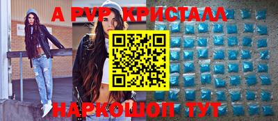 COCAINE Балаково