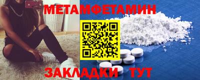 jwh Балашиха