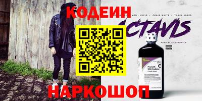 меф Балахна