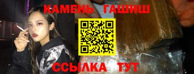 COCAINE Балаково
