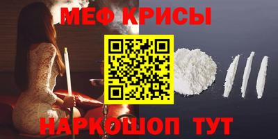 COCAINE Балаково