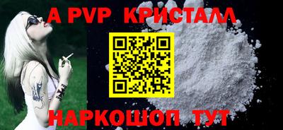 меф Балахна