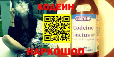 COCAINE Балаково