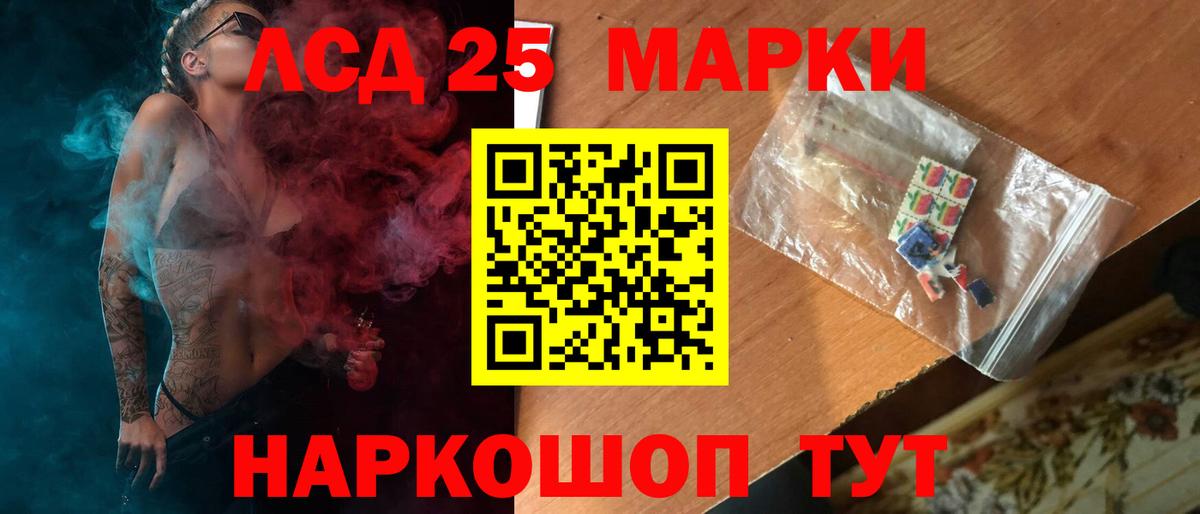 Димитровград  Лсд 25 экстази кислота  Вход с VPN 