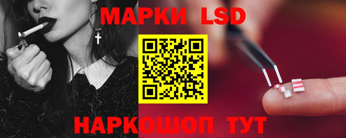 LSD-25 экстази ecstasy Димитровград