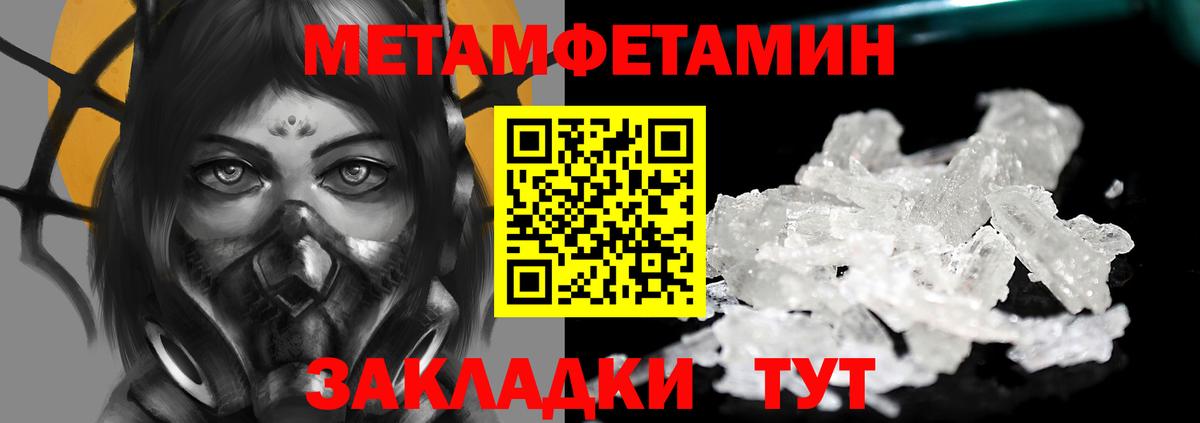 Метамфетамин мет Димитровград