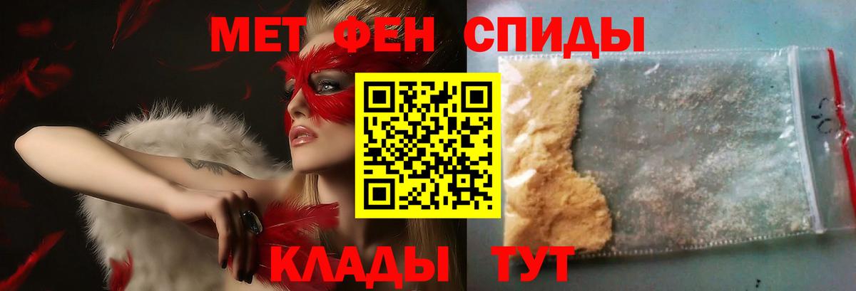 МЕТАМФЕТАМИН витя  МЕТАМФЕТАМИН витя  Вход с VPN  Димитровград 