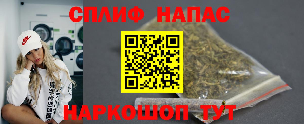 Каннабис MAZAR  Канабис планчик  Шишки марихуана VHQ  Вход с VPN  Димитровград 